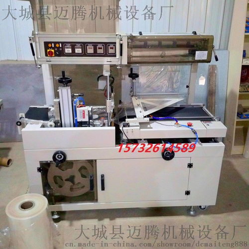 迈腾一次性全自动收缩膜包装机 电子电器领域的消毒食具包装解决方案